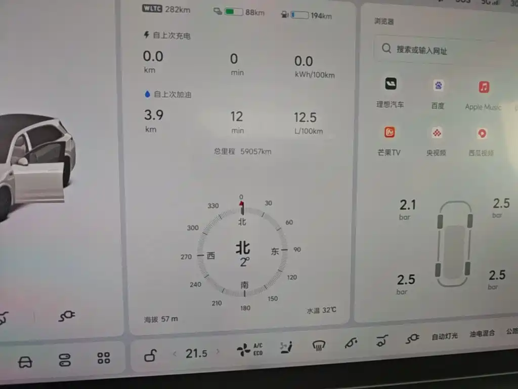 Li Auto Li Auto L7 2023 Pro 12