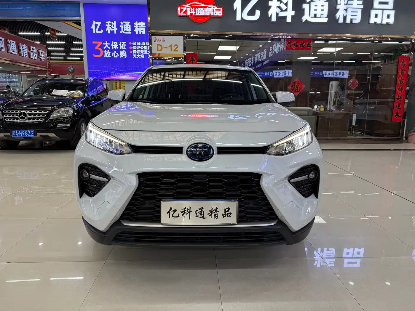 Toyota Wildlander 2021 Hybrid 2.5L E-CVT AWD Luxury Edition фото 2