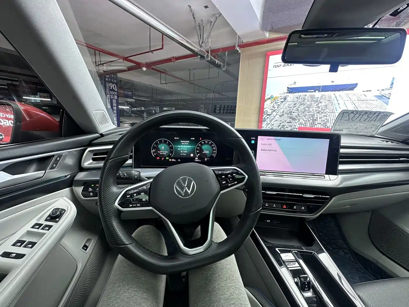 Volkswagen Lamando 2022 Lamando L 280TSI DSG Cool Edition фото 11