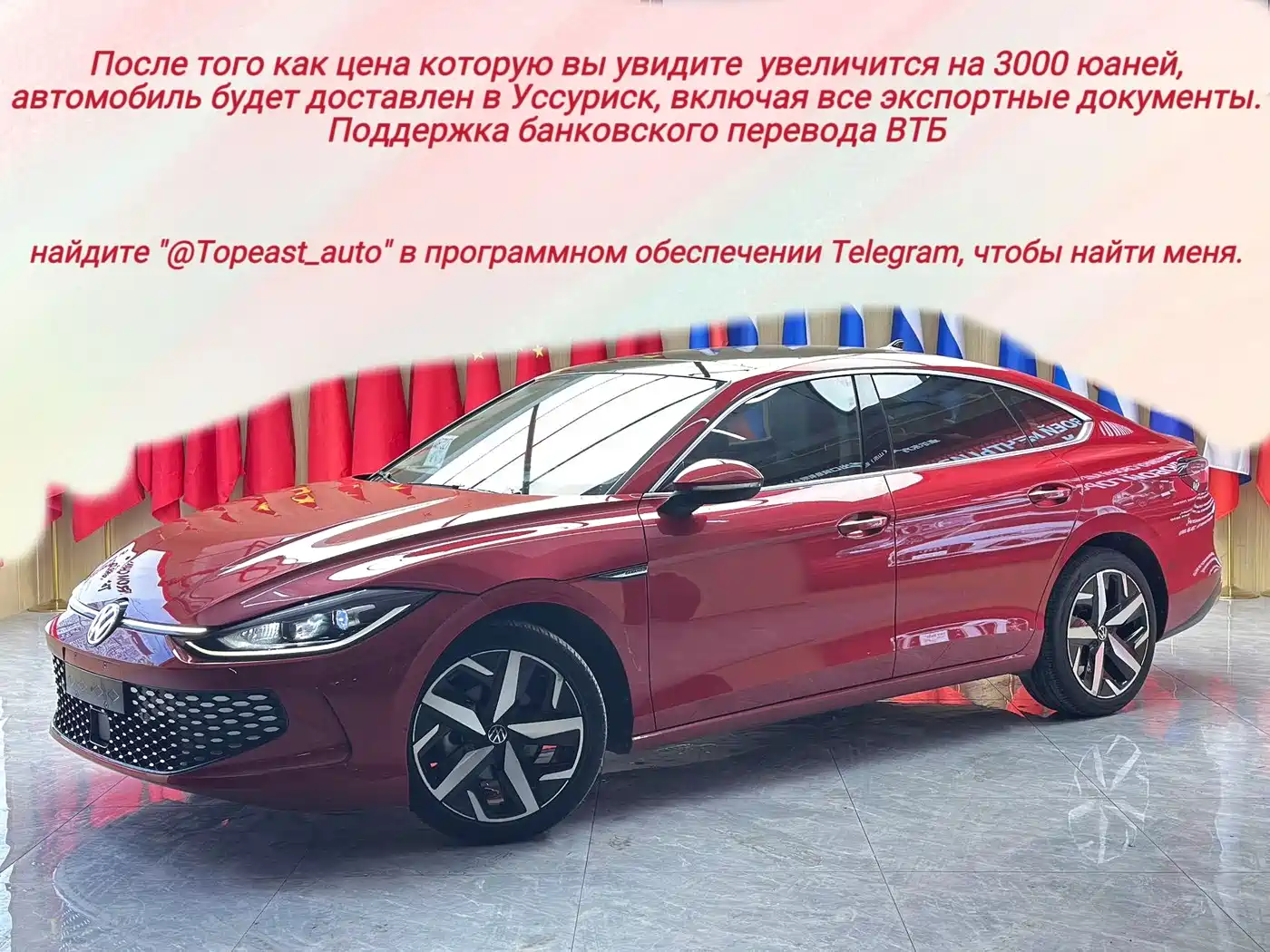 Volkswagen Lamando 2022 Lamando L 280TSI DSG Cool Edition