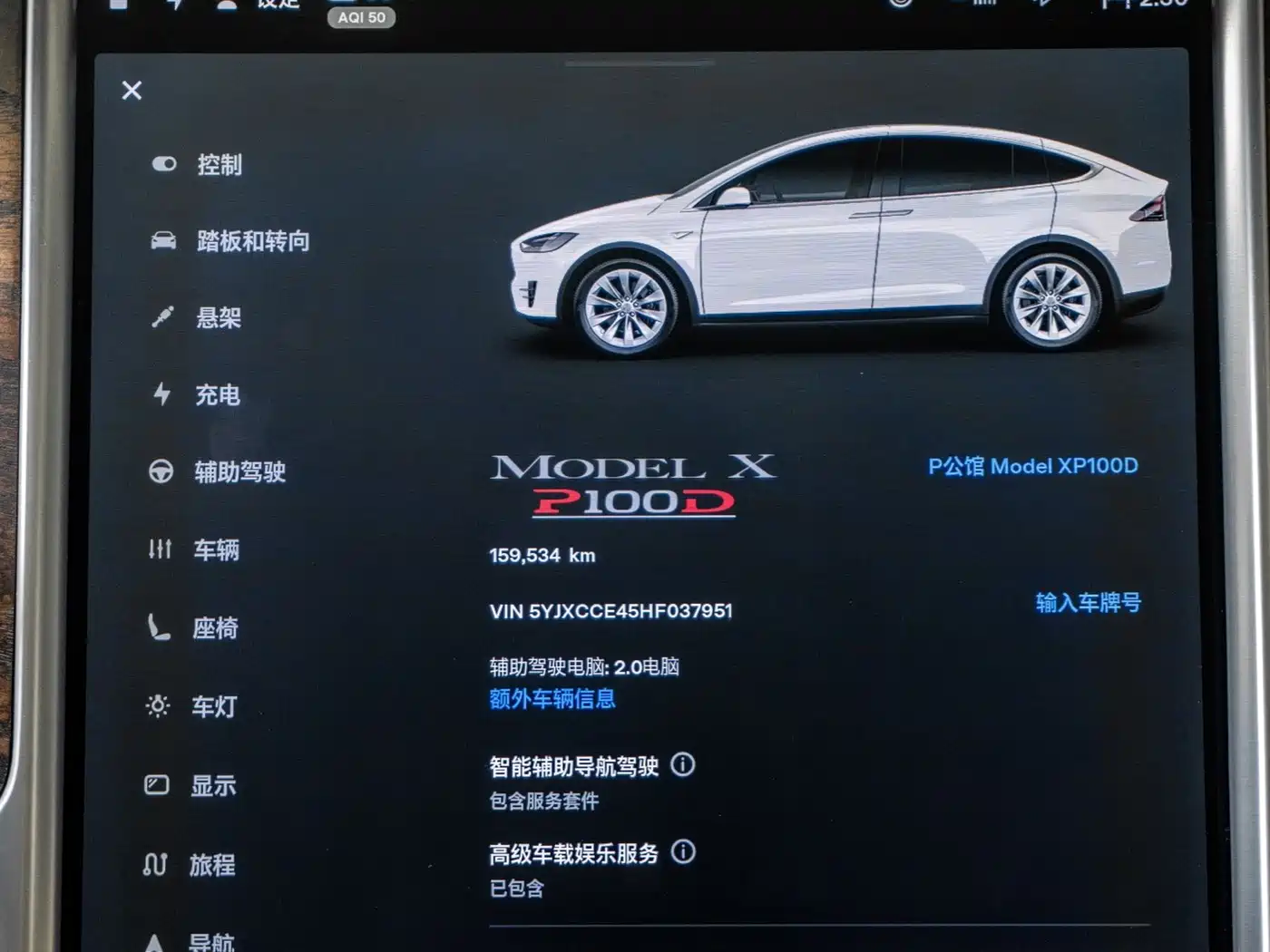 Tesla Model X 2017 2016 Model X P100D Performance