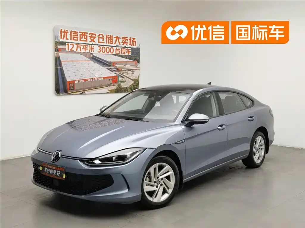 Volkswagen Lamando 2023 Lamando L 280TSI DSG Glamour Edition