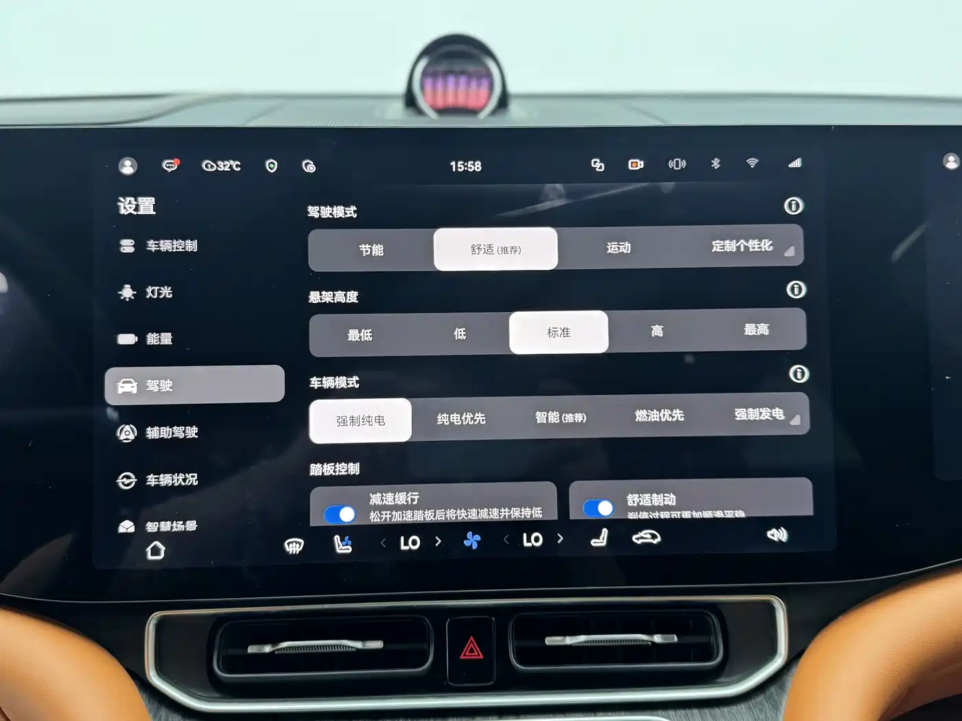 AITO Wenjie AITO M9 2024 Range Extender Ultra 52kWh 6-seater фото 16