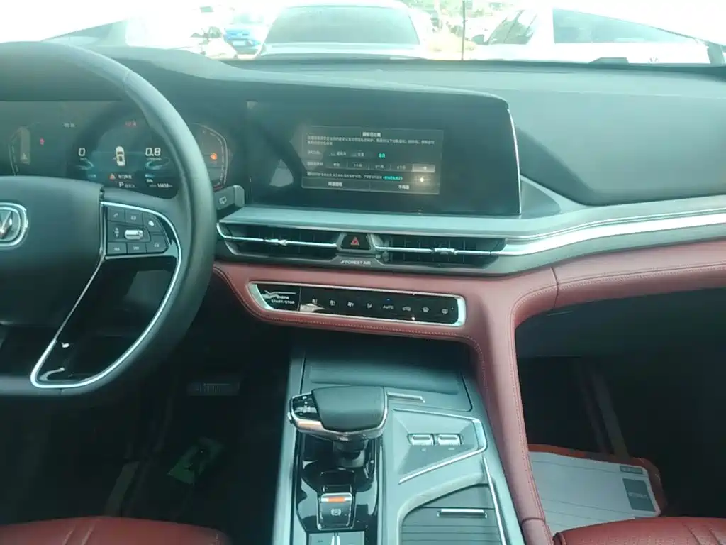 Фото 9 - Changan CS75 PLUS