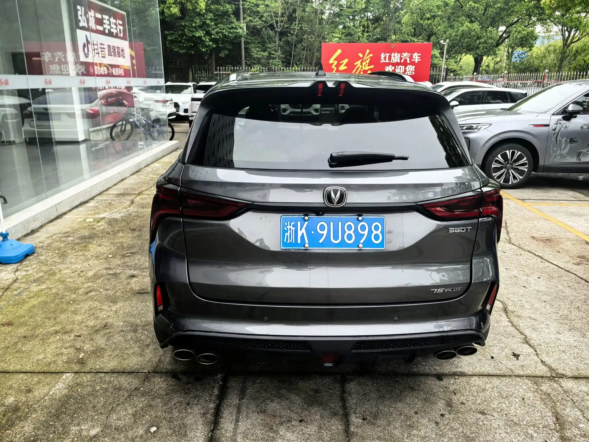 Фото 14 - Changan CS75 PLUS