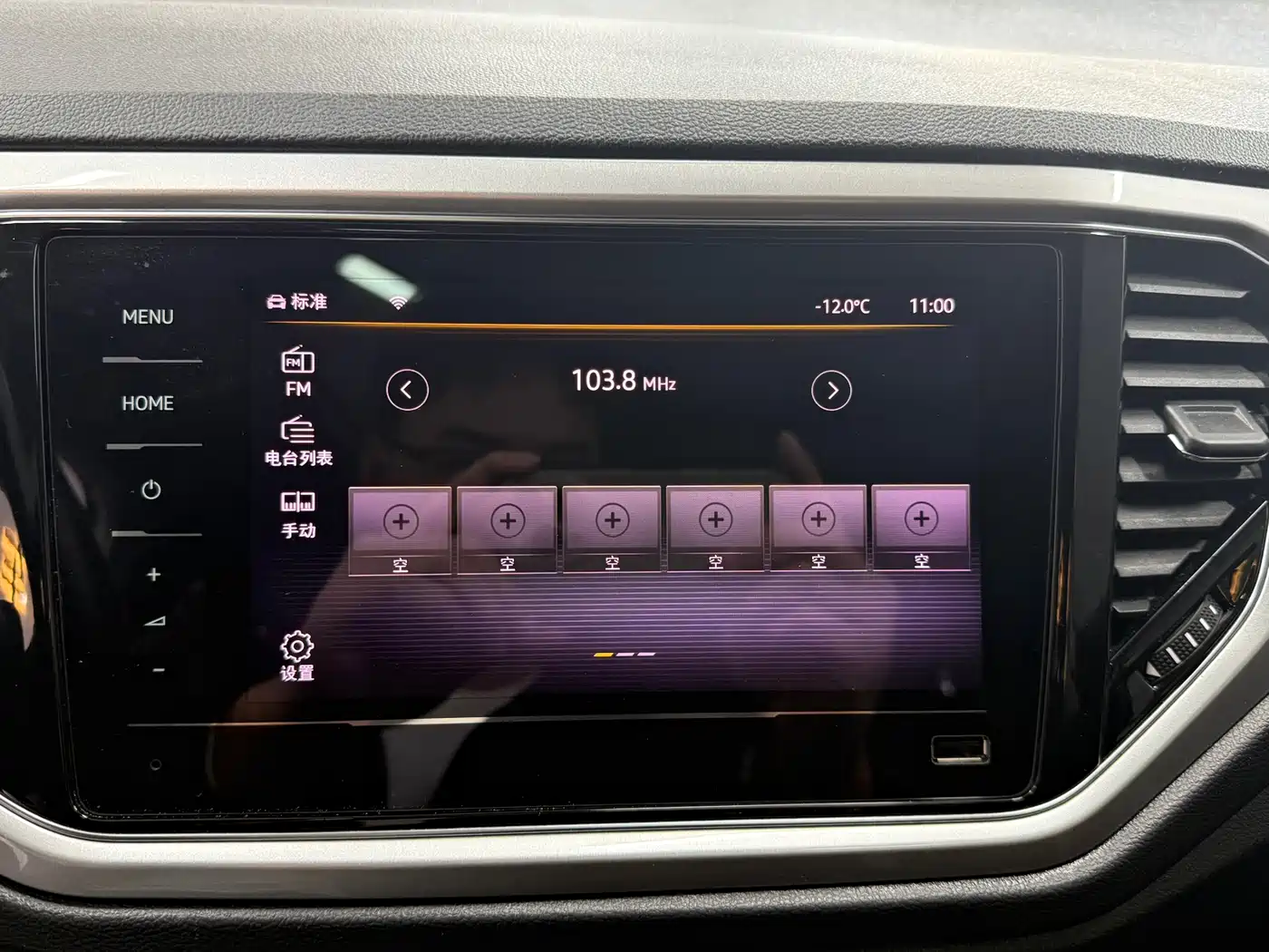 Volkswagen T-ROC 2022 280TSI DSG 2WD Elite PLUS фото 15