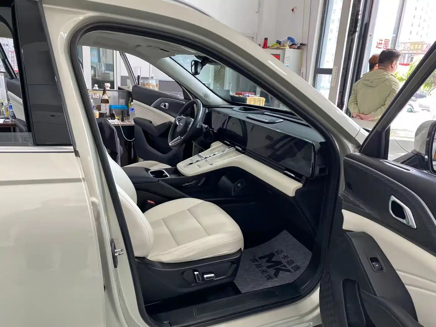 Haval Xiaolong MAX 2024 2023 1.5L Hi4 105 4WD Smart Flagship