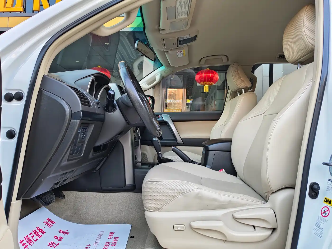 Toyota Prado (Import) 2010 2.7L Auto Luxury фото 21