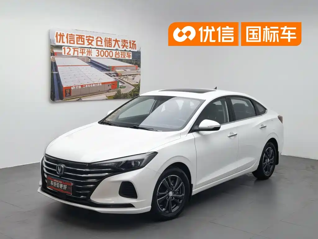 Photo 1 - Changan Eado
