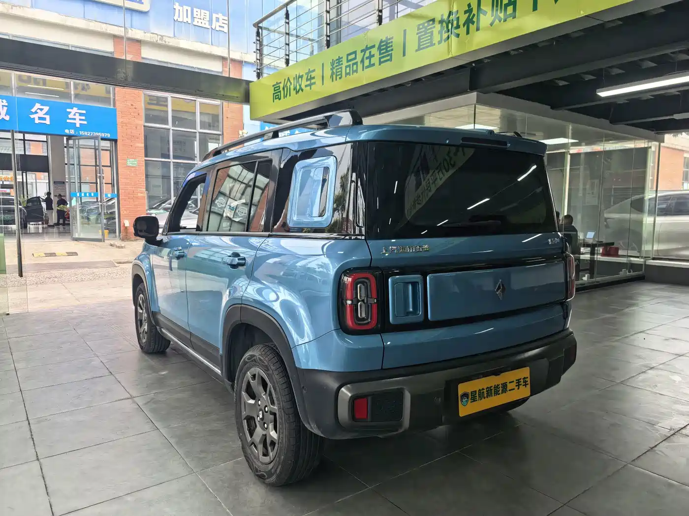 Baojun Yueye Plus 2024 2024 Smart Premium 4-Seater