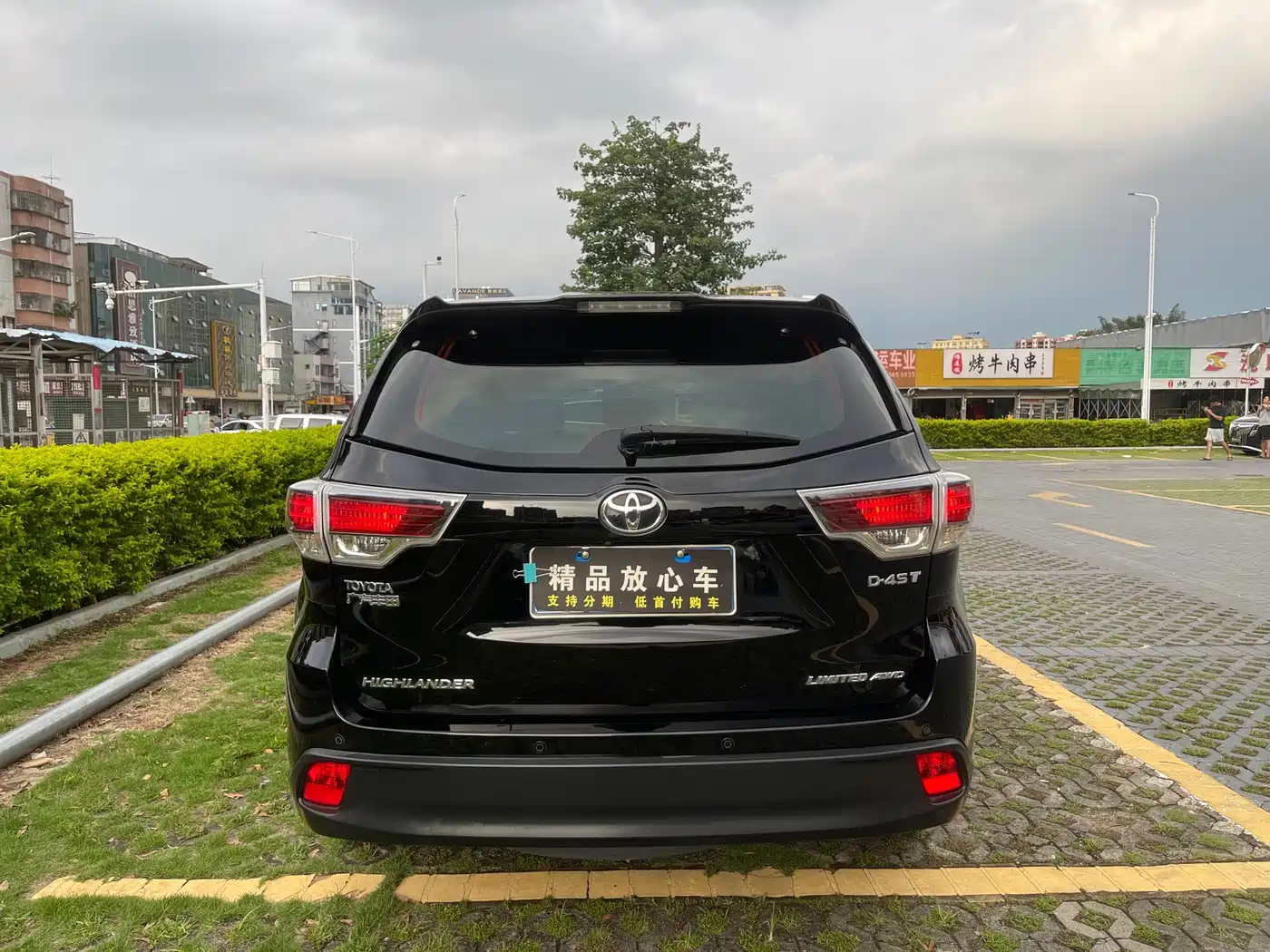 Photo 5 - Toyota Highlander