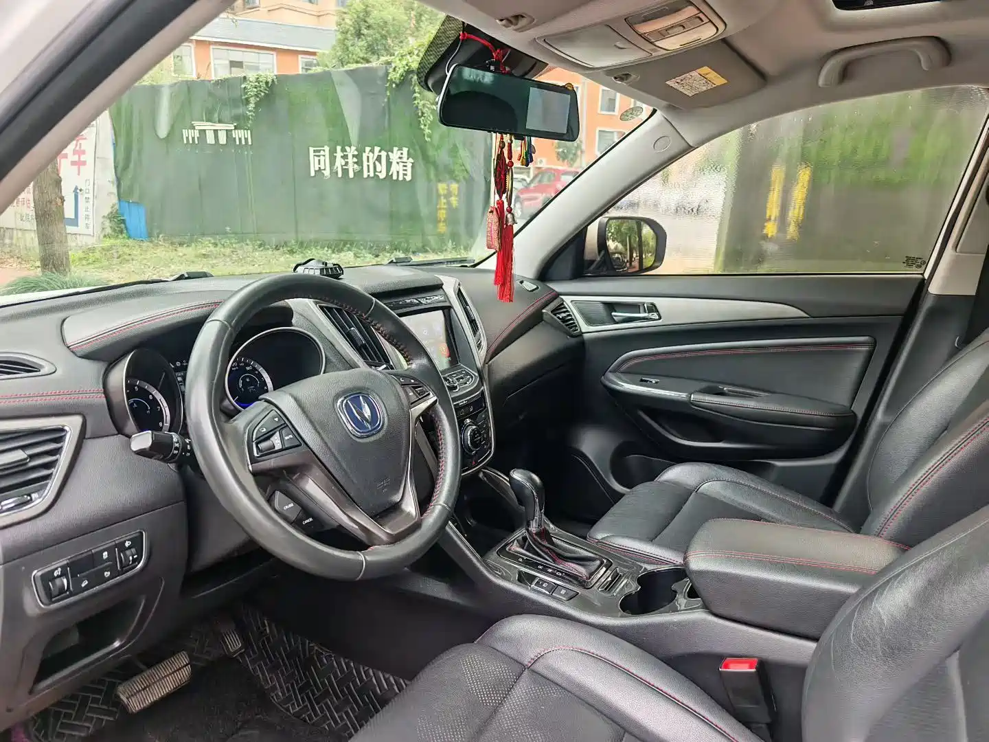 Фото 4 - Changan CS75