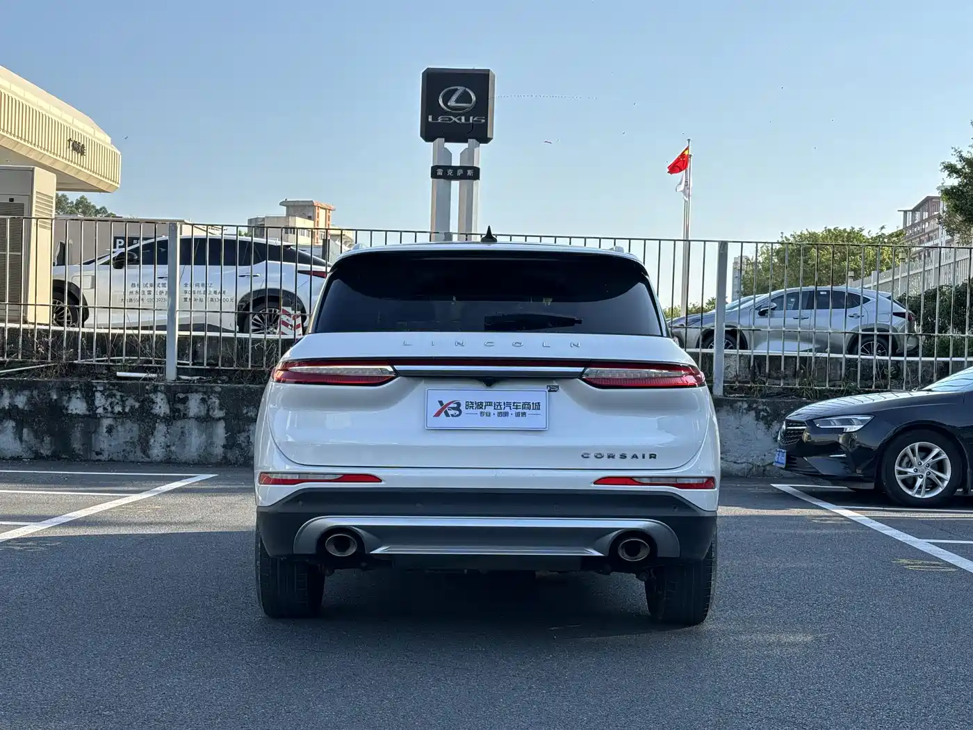 Lincoln Corsair 2020 2020 2.0T 2WD Premium Elegance Edition
