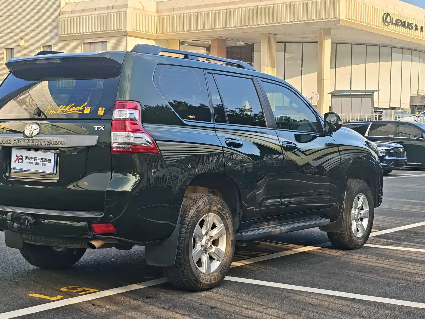 Toyota Prado 2016 2.7L Auto Luxury Edition фото 4
