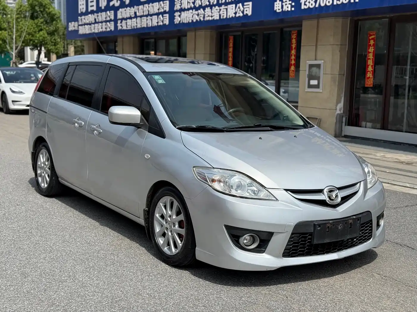 Mazda Mazda5 2009 2008 2.0 Automatic Luxury Edition