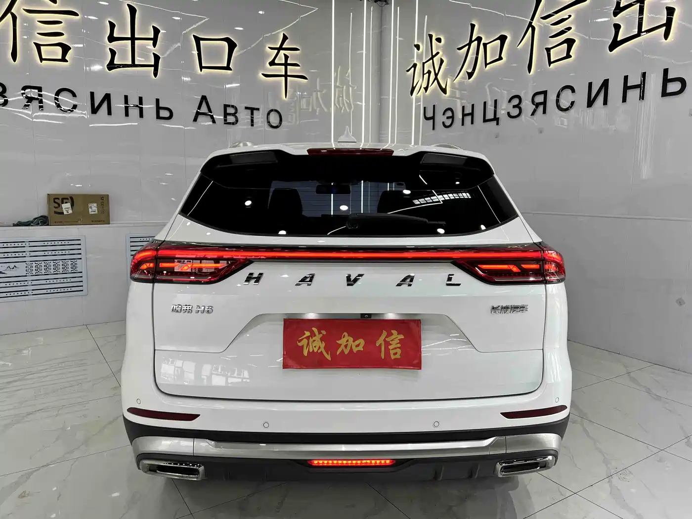 Haval H6 2021 National Trend Edition 1.5T Automatic Urban Edition фото 5
