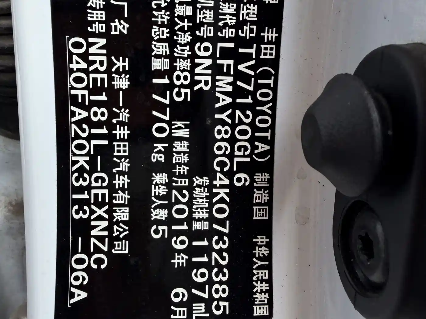 Toyota Corolla 2018 1.2T S-CVT GL Smart Edition фото 14