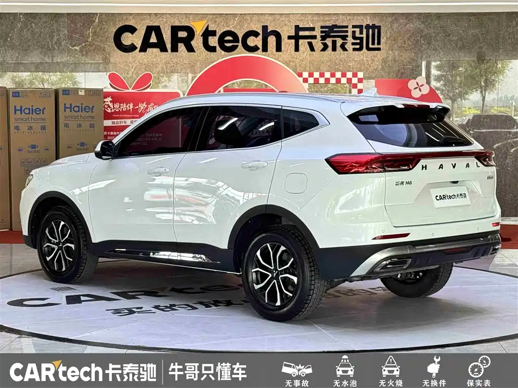 Haval H6 2021 National Trend Edition 1.5T Automatic Urban Edition фото 6