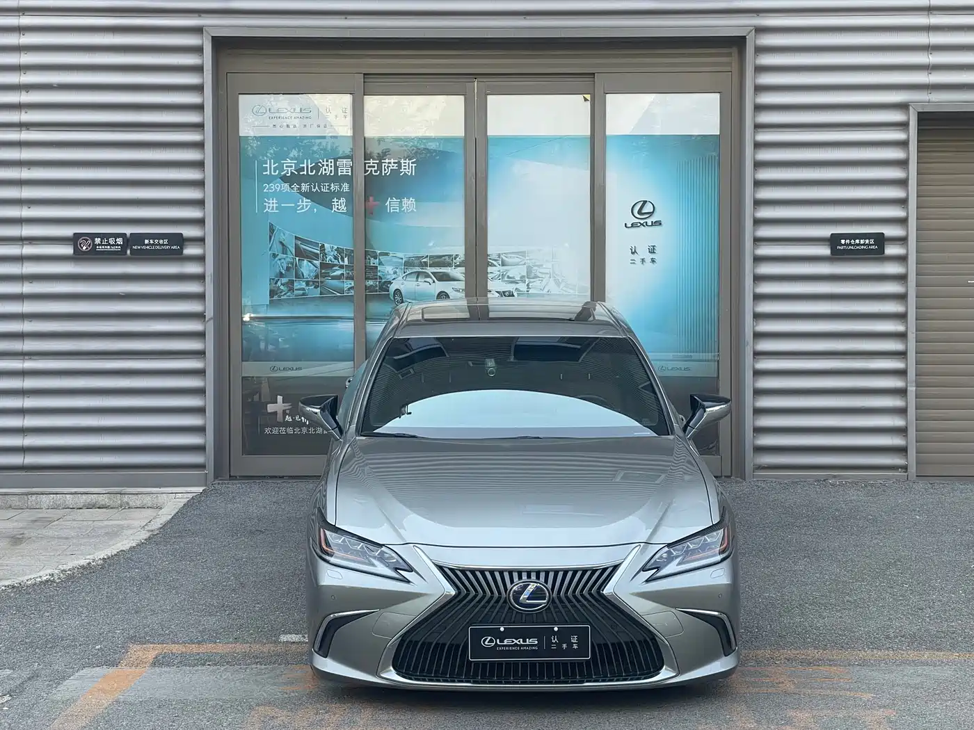 Lexus ES 2021 300h Luxury Edition фото 14
