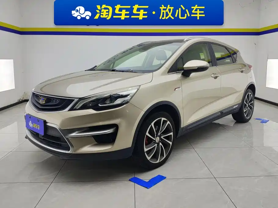 Photo 1 - Geely Emgrand GS