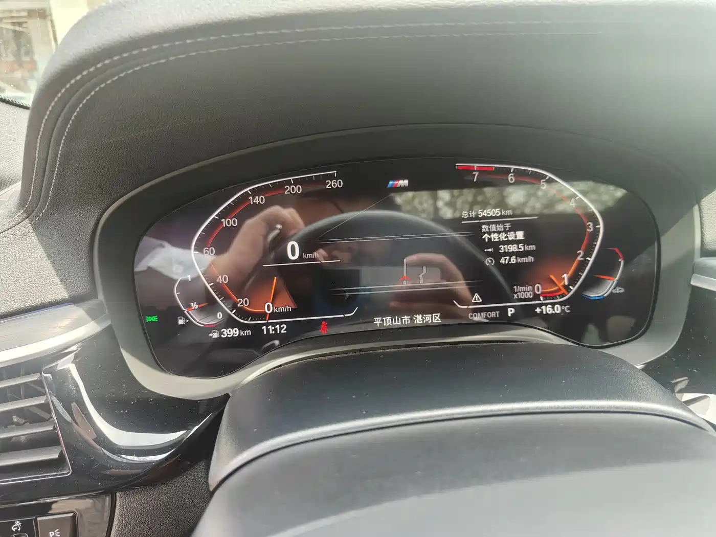 BMW 5 Series 2023 530Li Leading M Sport Package фото 6