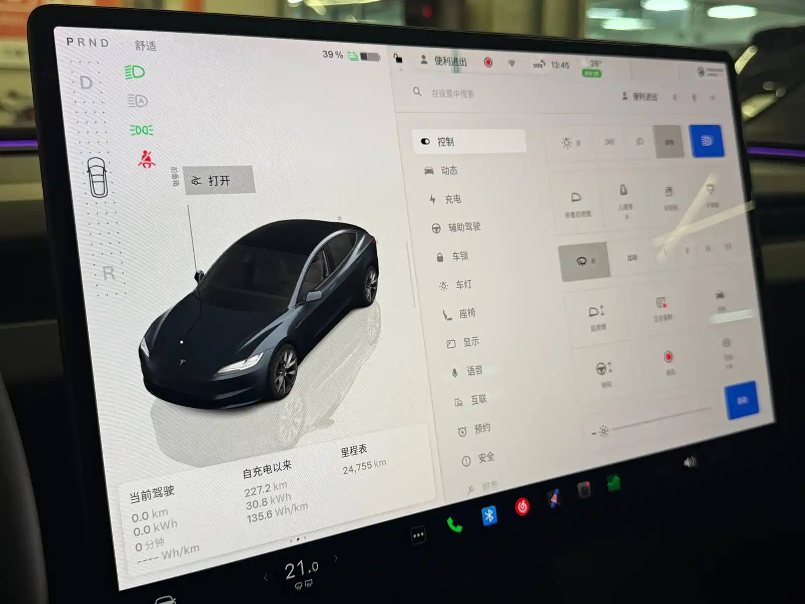 صورة 9 - Tesla Model 3