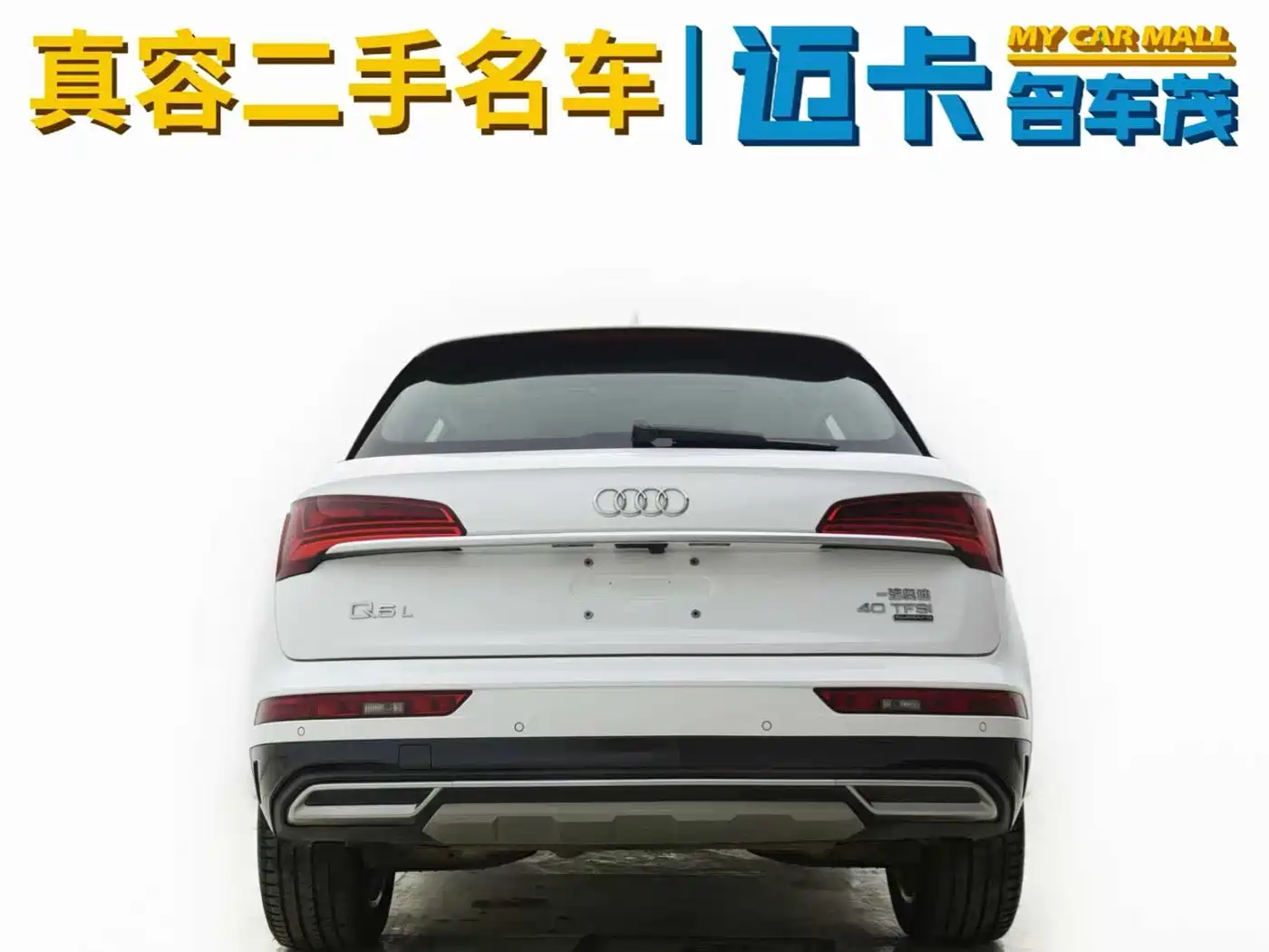 Audi Q5L 2023 40T Fashion Elegance фото 14