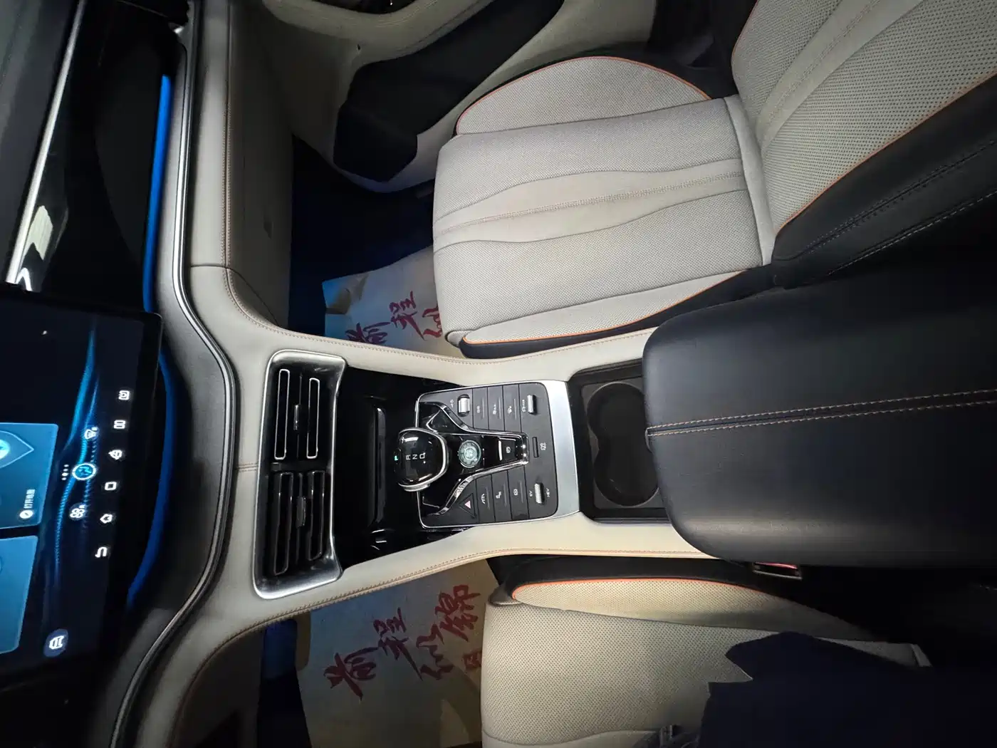 BYD Song PLUS PHEV 2021 DM-i 110KM Flagship PLUS фото 20