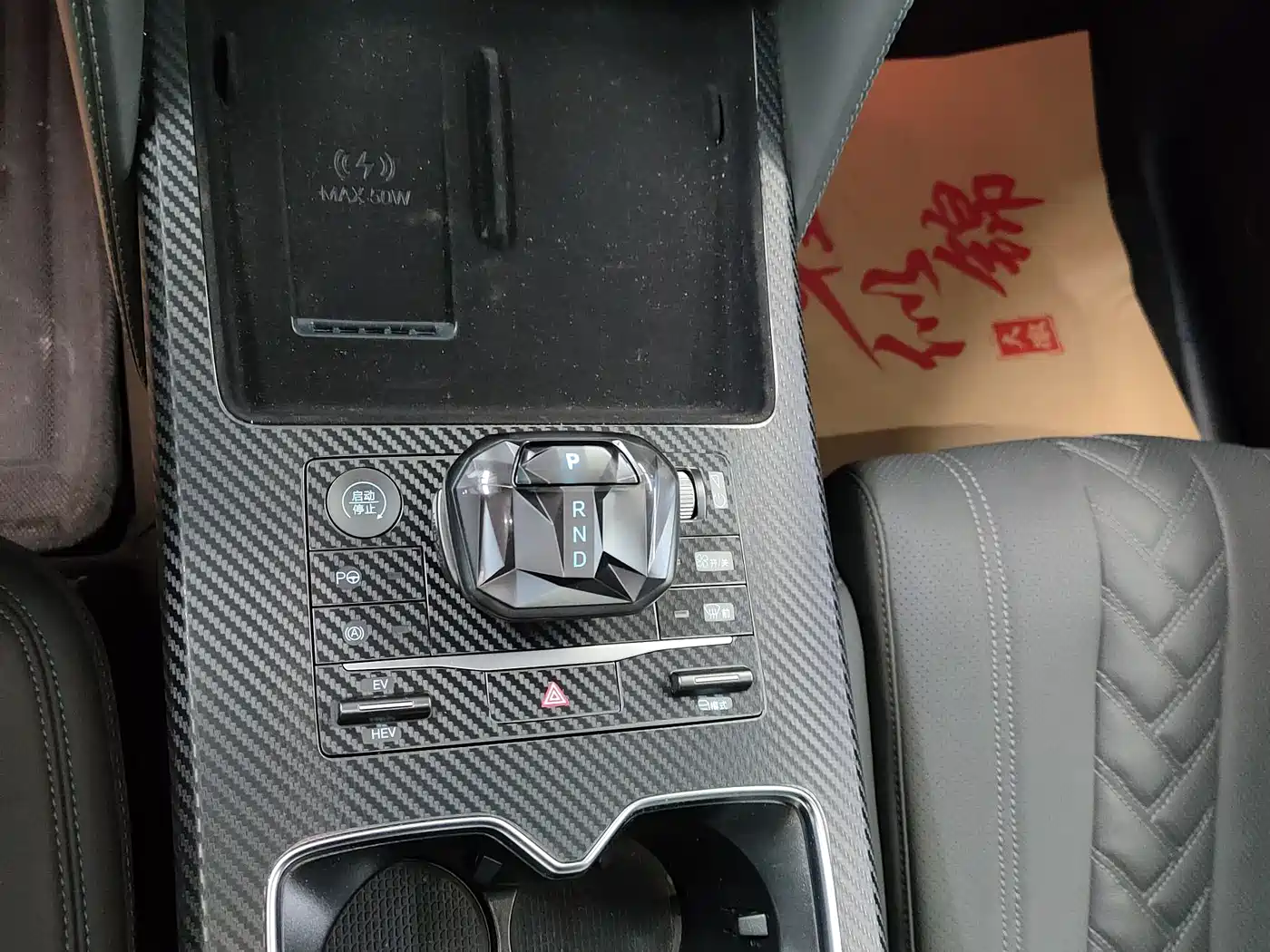 BYD Song L DM-i 2025 Smart Drive Edition 112km Surpassing фото 16