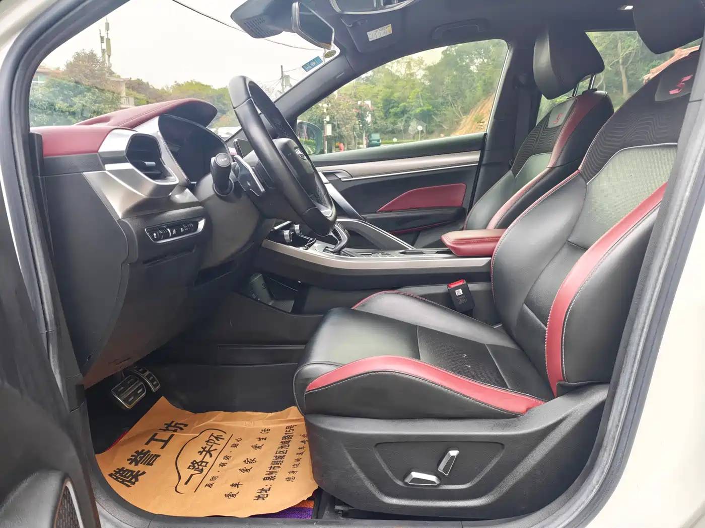 GEELY AUTOMOBILE BINYUE