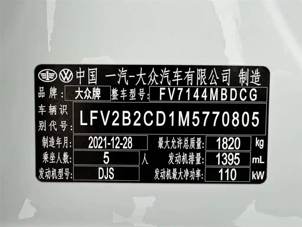Volkswagen Golf 2021 280TSI DSG R-Line фото 26