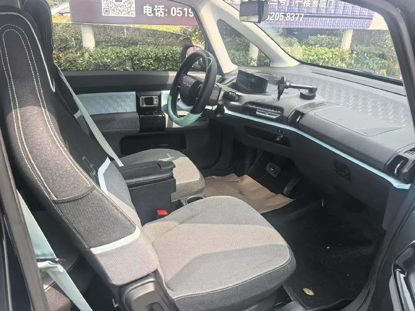 BAOJUN E300