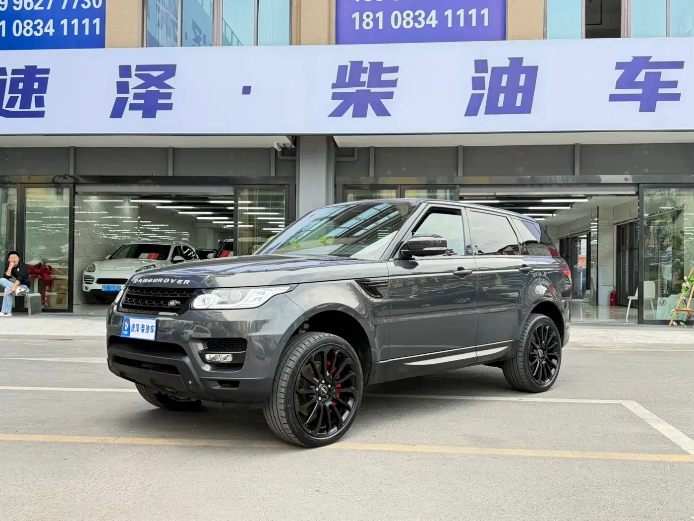 Land Rover Range Rover Sport 2015 3.0 SDV6 HSE