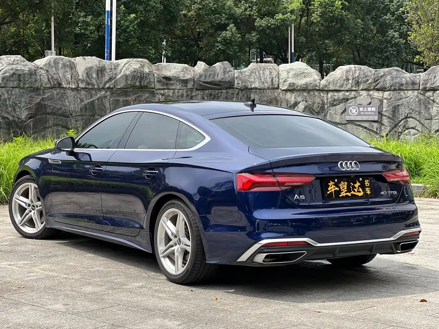 Photo 4 - Audi A5 (Import)