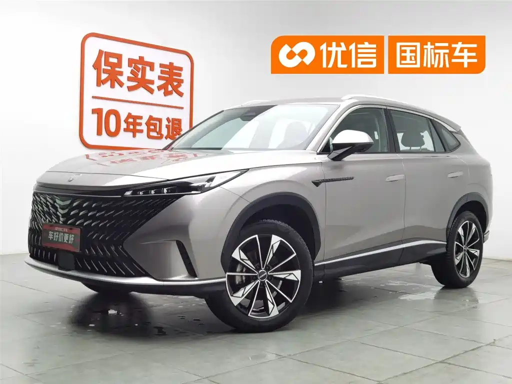 Roewe RX5