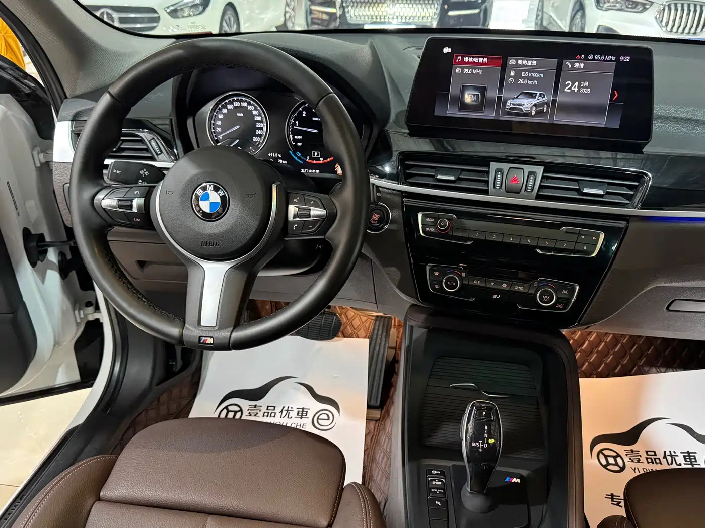BMW X1 2022 sDrive25Li Leading фото 16
