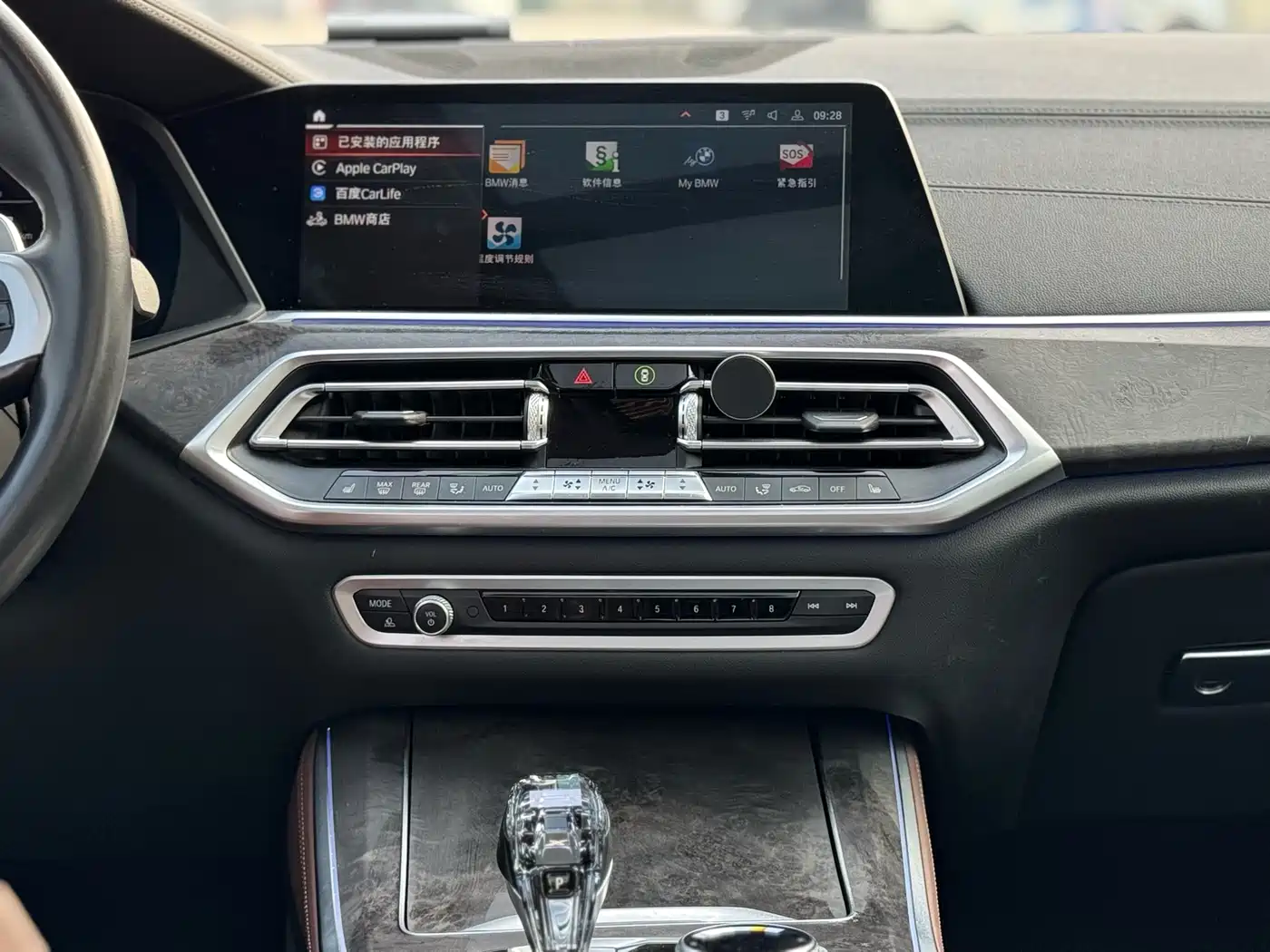 BMW X5 (Import) 2021 xDrive30i M Sport Package фото 11