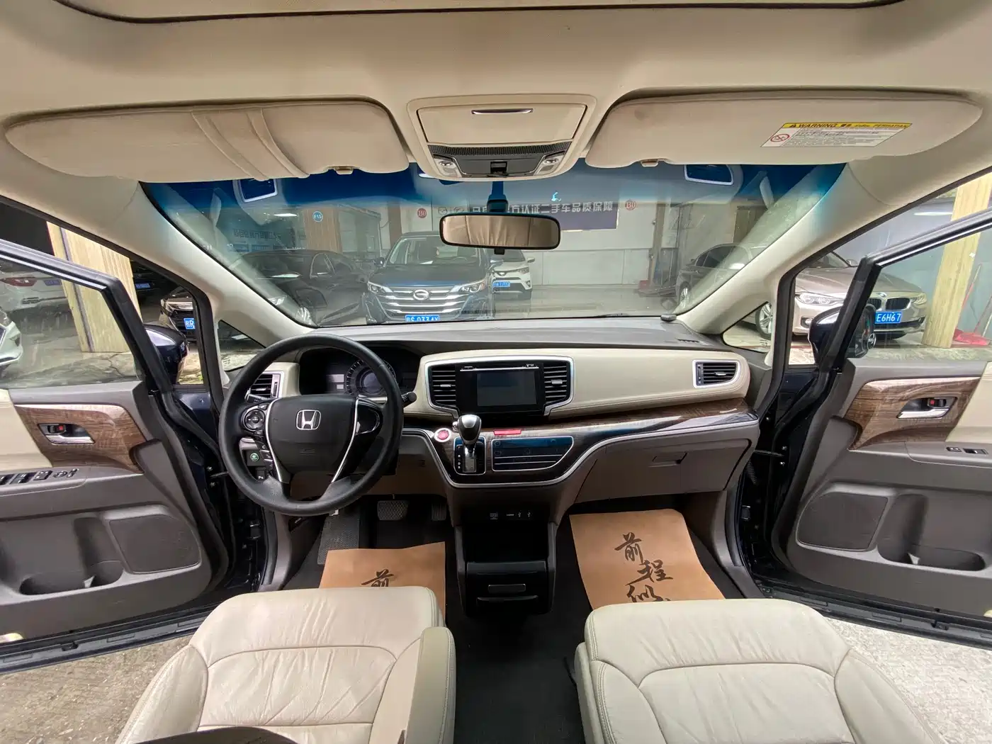 Photo 13 - Honda Odyssey