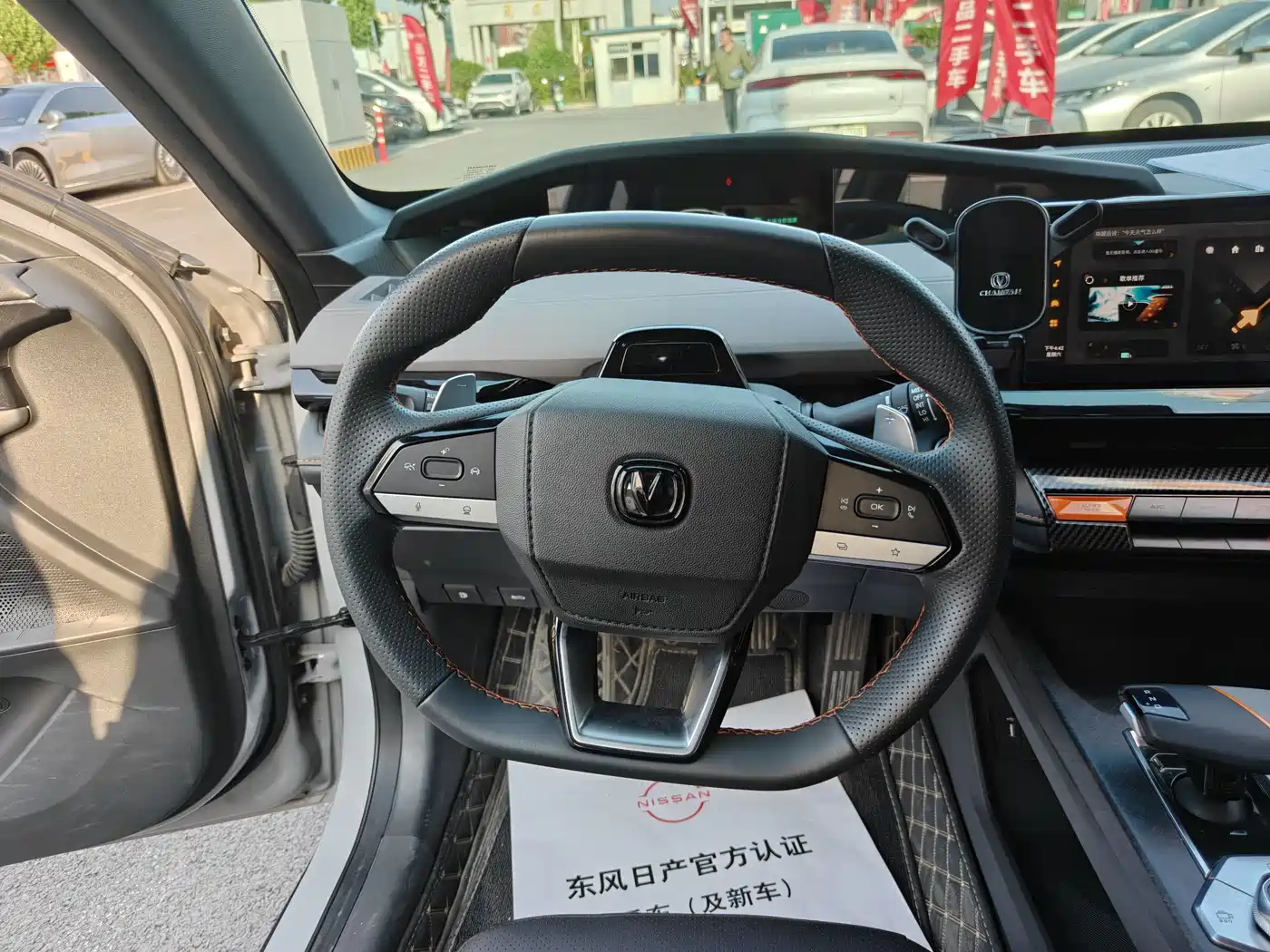 CHANGAN UNI-V