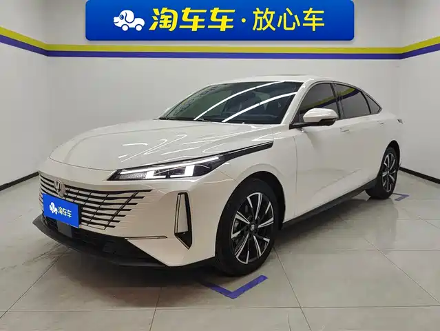chang'an yidong