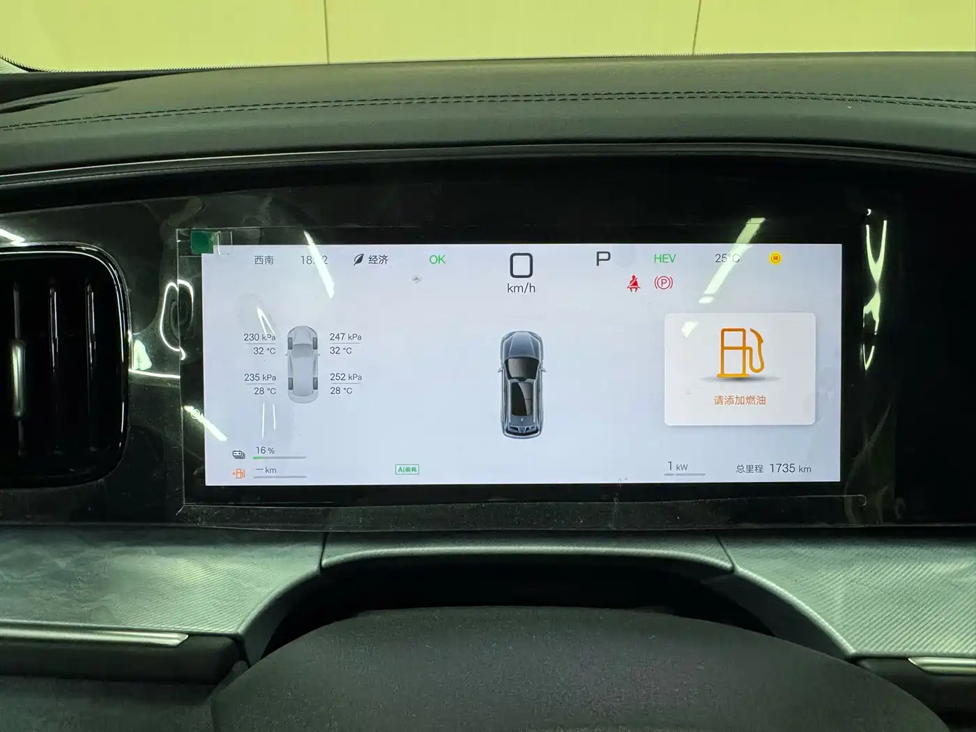 BYD Hai Shi 07 DM-i 2026 2025 150 Navigation Edition