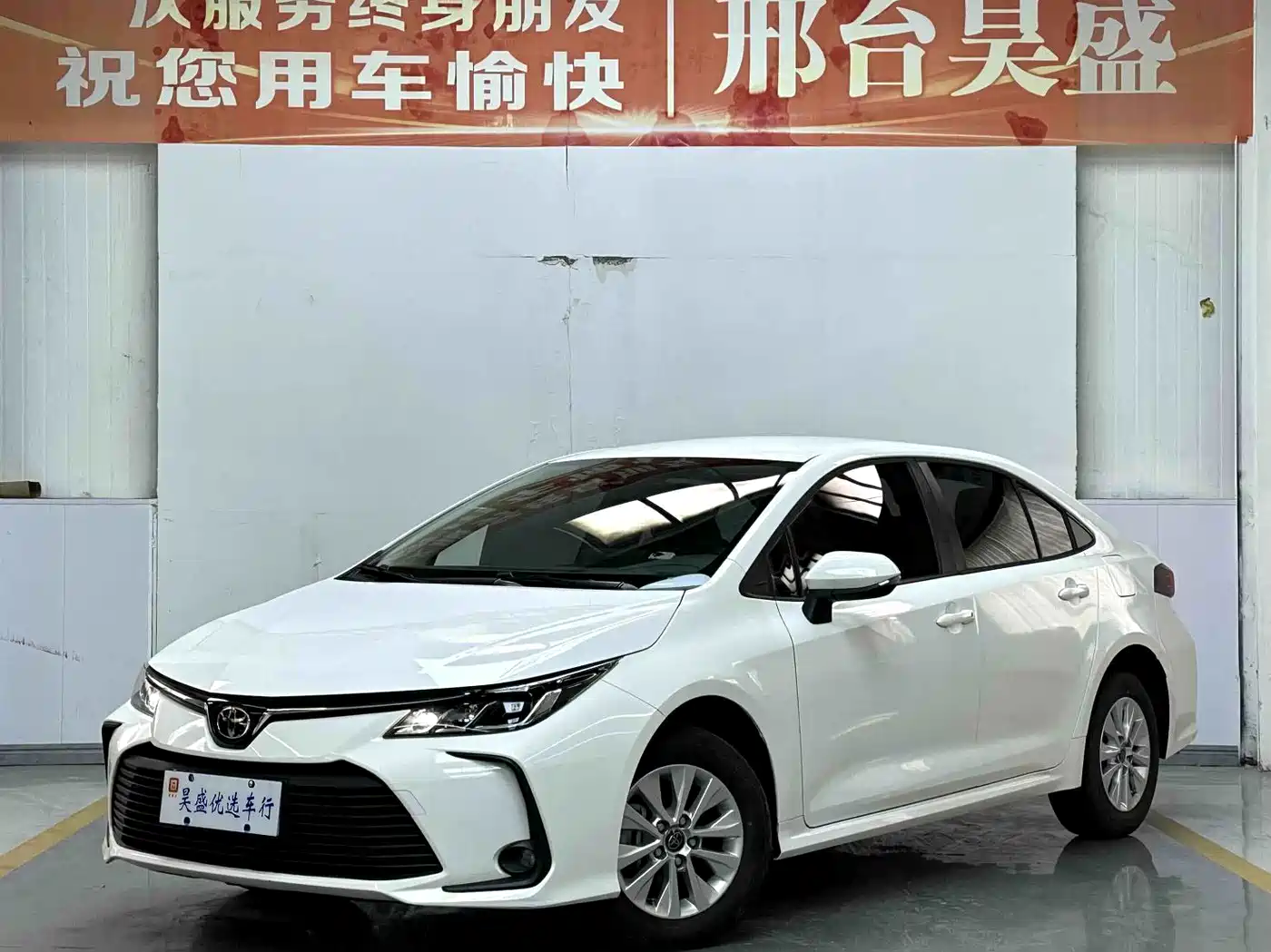 Photo 1 - Toyota Corolla