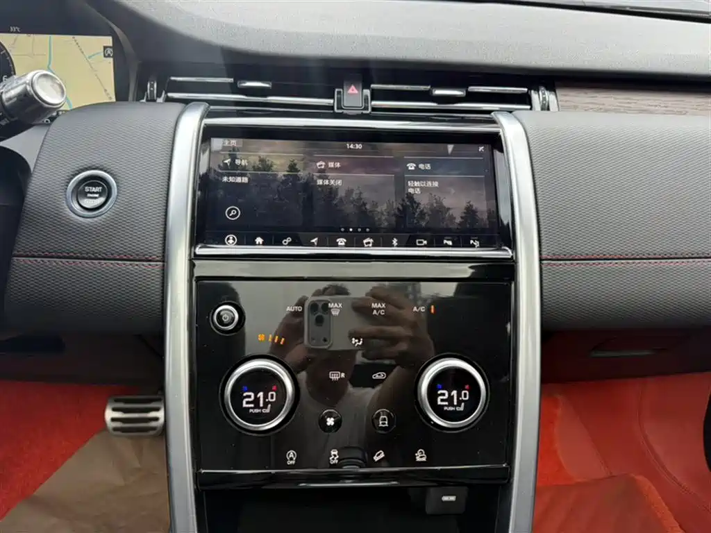 Land Rover Discovery Sport 2021 249PS R-Dynamic SE Performance Technology Edition 5-seater фото 6