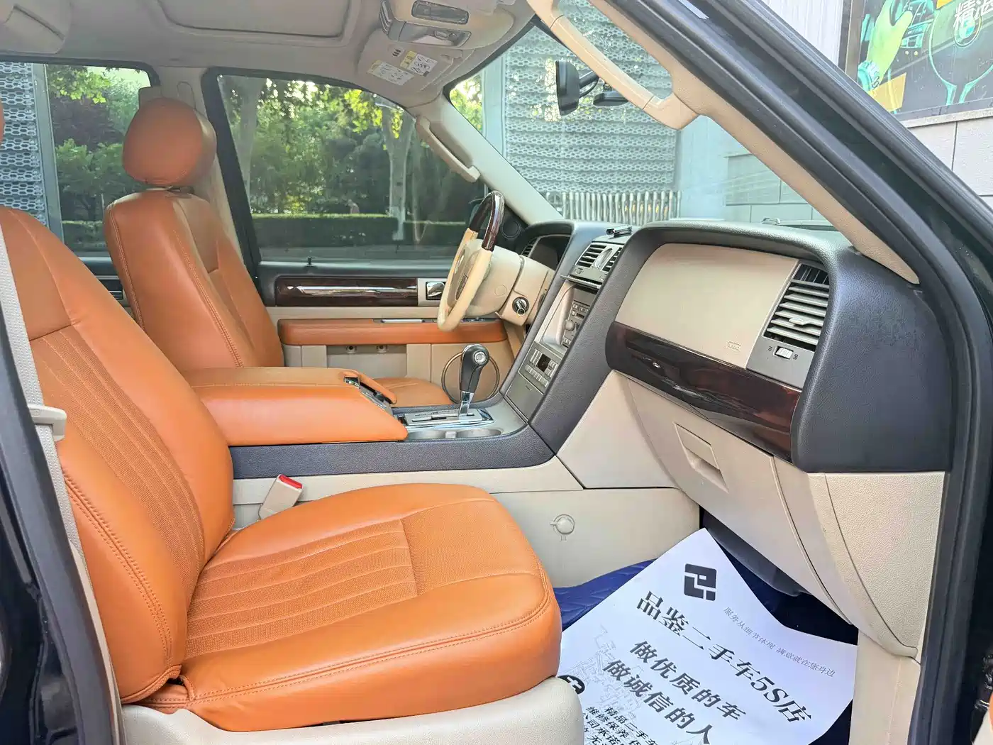 Lincoln Navigator 2007 2005 5.4L