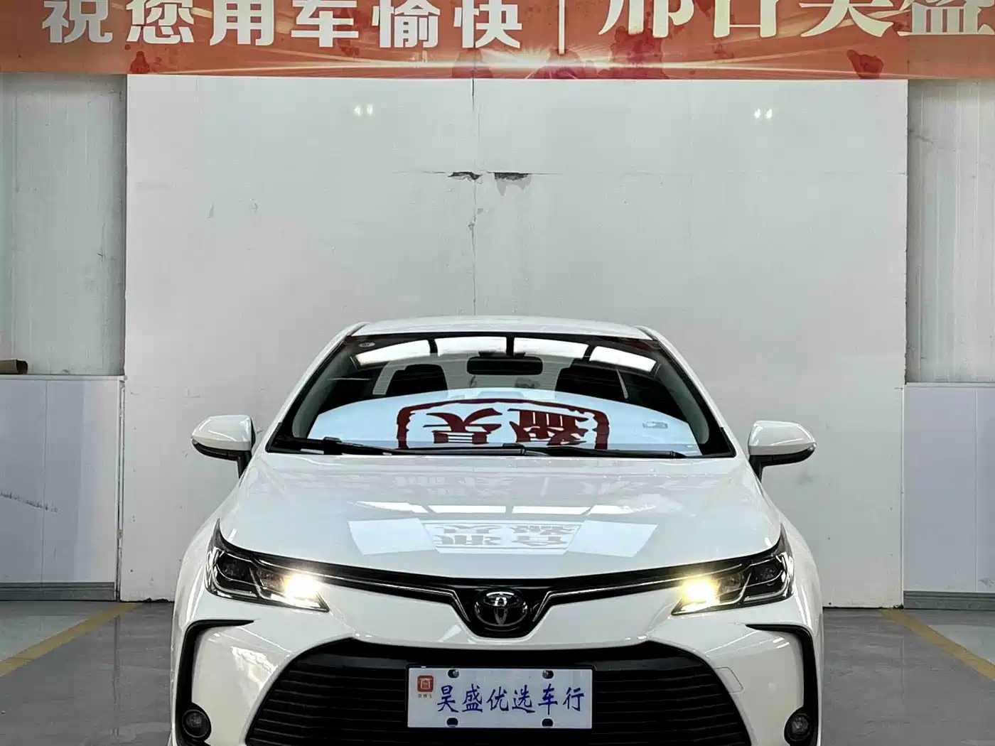 Photo 2 - Toyota Corolla