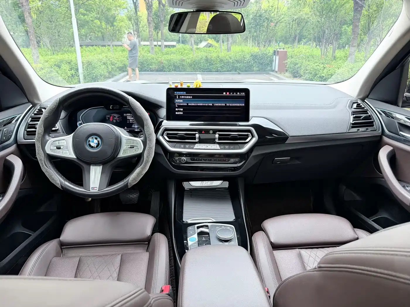 BMW iX3 2024 2024 Leading Edition