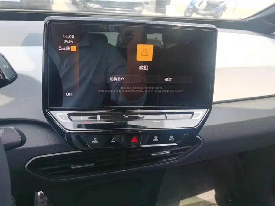 Volkswagen ID.3 2023 Upgraded Pure Intelligence Edition фото 13
