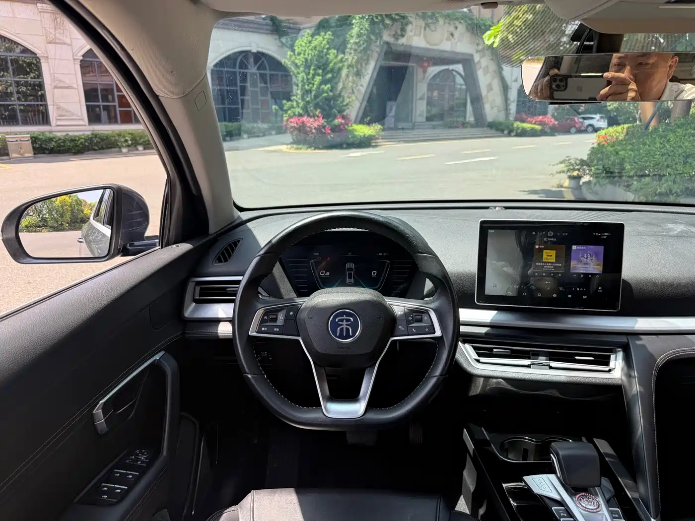 BYD SONG PRO