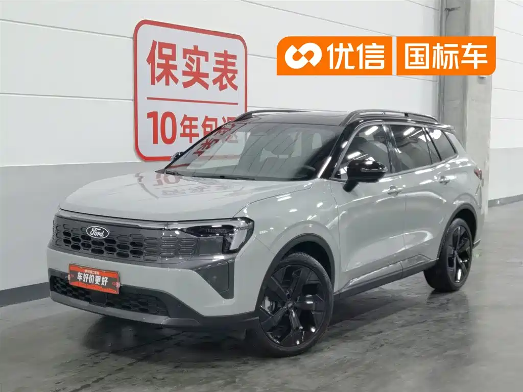 Ford Lingrui New Energy 2025 Model Premium Edition PLUS