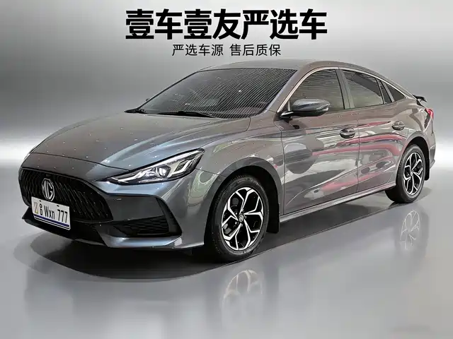 MG 5 2022